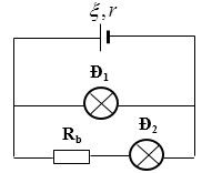 Đề 007: thi thử môn vật lí THPTQG (đáp án + giải chi tiết) 33
